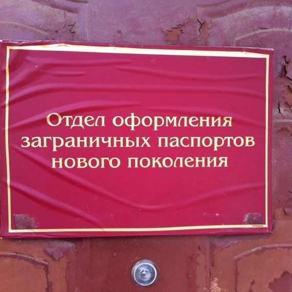 прописка в Богородицке